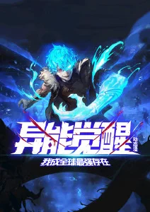 逆流成海 番剧海报